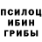 Наркотические марки 1,8мг John Moonie