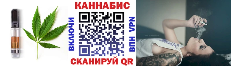 Еда ТГК конопля  Купить закладки  Воткинск 