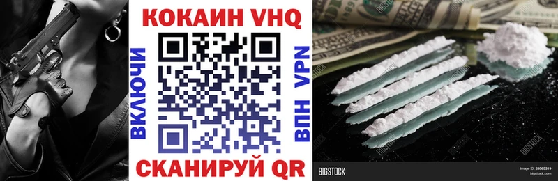 COCAIN Эквадор Воткинск