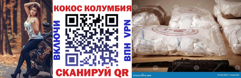 Купить  Воткинск  Cocaine 97% 