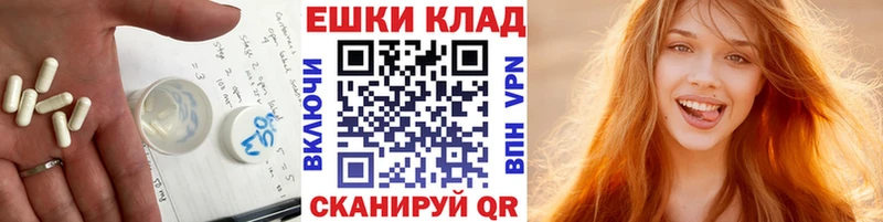 Купить закладки Воткинск Экстази Philipp Plein