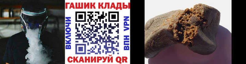 Гашиш VHQ  Купить  Воткинск 