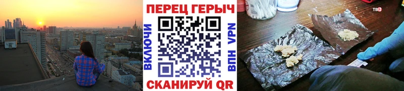 Купить где  Воткинск  ГЕРОИН гречка 