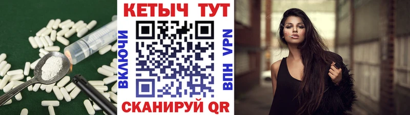 Купить  Воткинск  Кетамин VHQ 