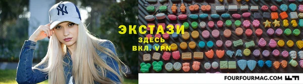 мет Каменногорск