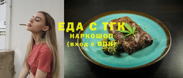 дистиллят марихуана Инта