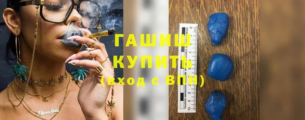 метадон Каменск-Шахтинский