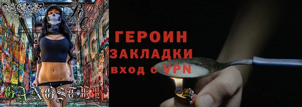 марихуана Каменка