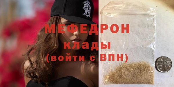 мет Каменногорск