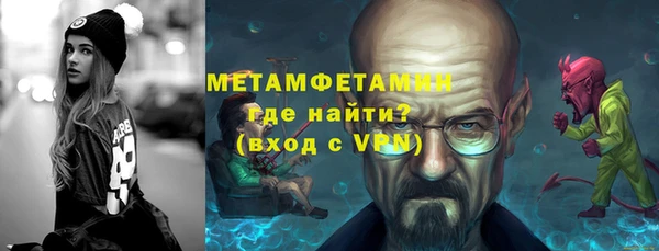 мет Каменногорск