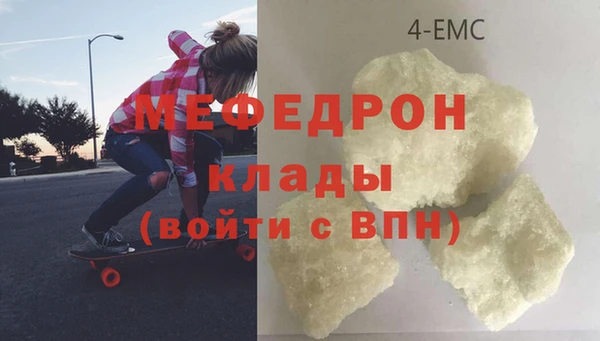 мет Каменногорск