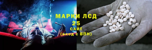 марихуана Каменка