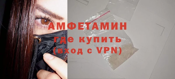 мет Каменногорск