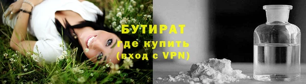 мет Каменногорск