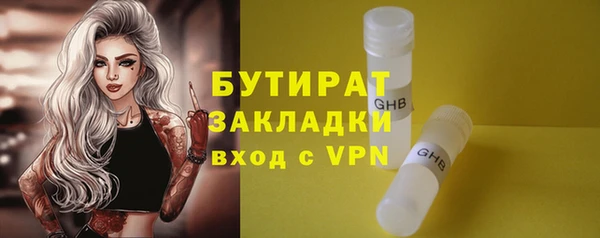 метадон Каменск-Шахтинский