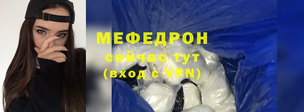 метадон Каменск-Шахтинский