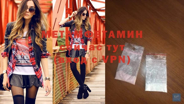 метадон Каменск-Шахтинский