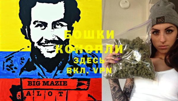дистиллят марихуана Инта