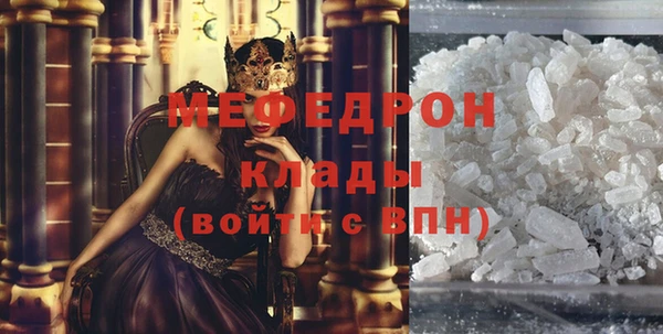 мет Каменногорск