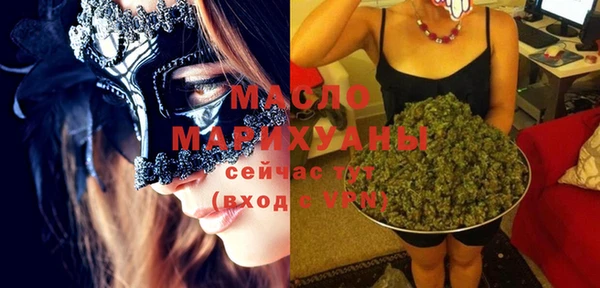 метадон Каменск-Шахтинский