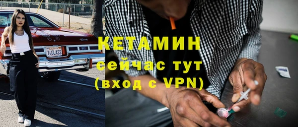 мет Каменногорск