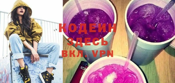метадон Каменск-Шахтинский