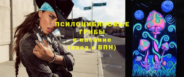 метадон Каменск-Шахтинский