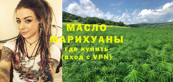 марихуана Каменка