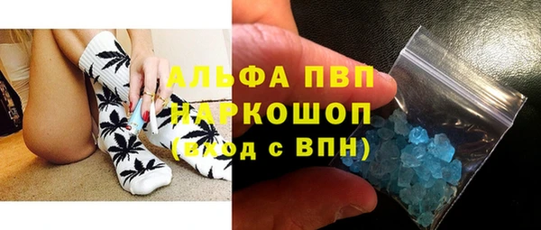 метадон Каменск-Шахтинский