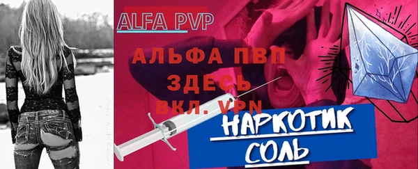марихуана Каменка