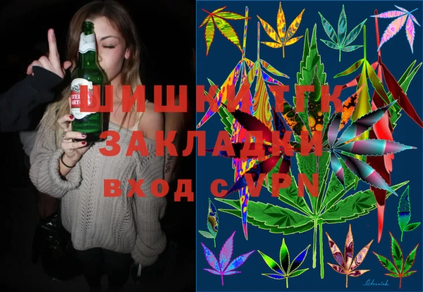 марихуана Каменка
