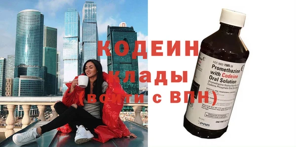 метадон Каменск-Шахтинский