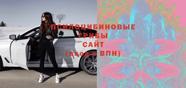 марихуана Каменка