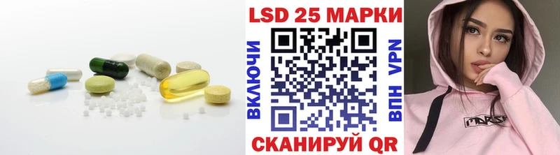 LSD-25 экстази ecstasy  Купить  Воткинск 