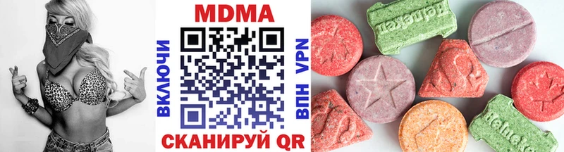 MDMA Molly  Купить закладки  Воткинск 