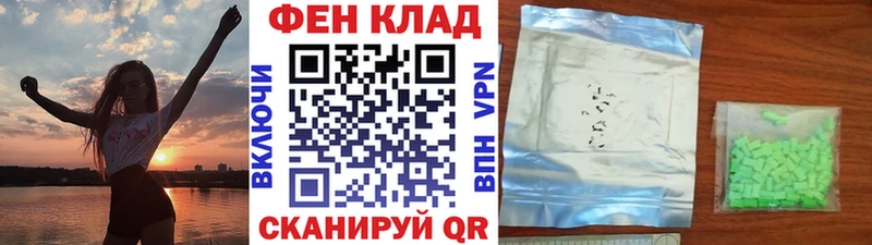 Купить где  Воткинск  Первитин винт 