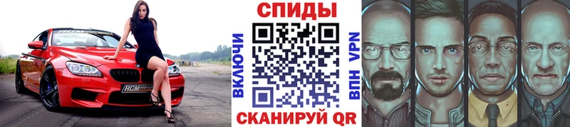 Метамфетамин Methamphetamine Воткинск
