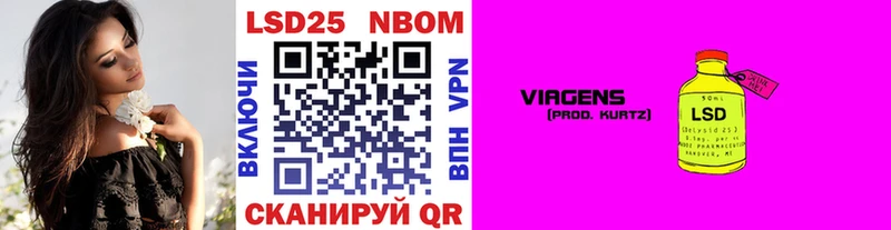 Марки 25I-NBOMe 1,8мг  Купить  Воткинск 
