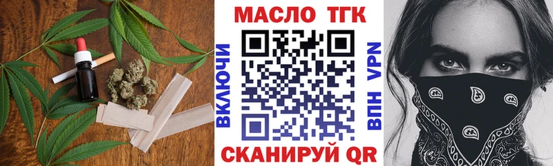 Купить где Воткинск ТГК Wax