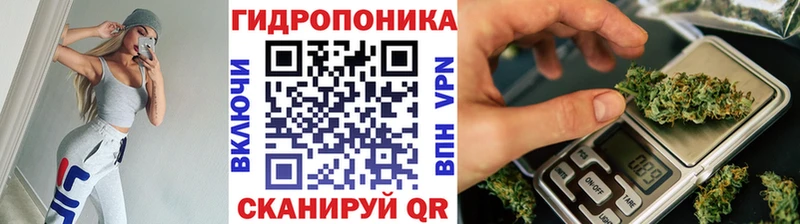 Купить закладки  Воткинск  Конопля Ganja 